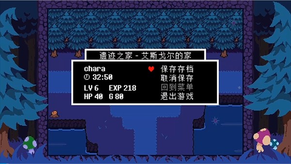 ts反轉(zhuǎn)之下漢化版