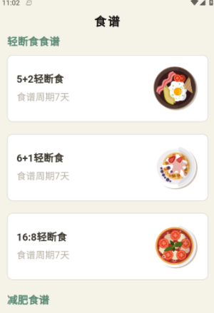 小熊体重