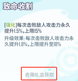 公测倒计时5天！重构全新符文系统，轻松养成只为酋长玩的爽