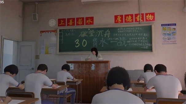 第八中學(xué)免費(fèi)版