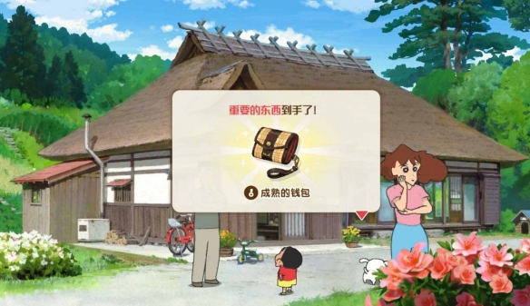 蠟筆小新煤炭鎮(zhèn)的小白官方正版