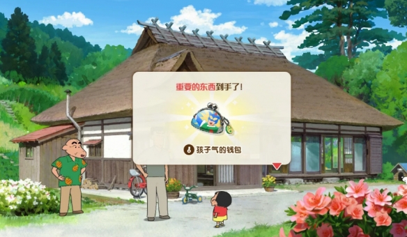 蠟筆小新煤炭鎮(zhèn)的小白官方正版