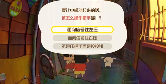 蠟筆小新煤炭鎮(zhèn)的小白官方正版