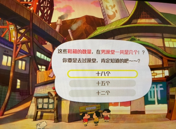 蠟筆小新煤炭鎮(zhèn)的小白官方正版