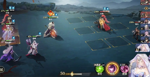 三国志幻想大陆2枭之歌烽火台301通关攻略