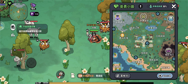 英勇之地四个隐藏boss具体位置分享