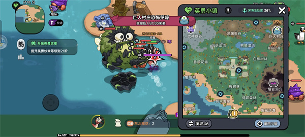 英勇之地四个隐藏boss具体位置分享