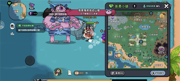 英勇之地四个隐藏boss具体位置分享