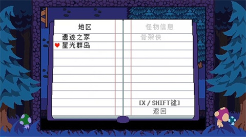 ts反转之下官方版