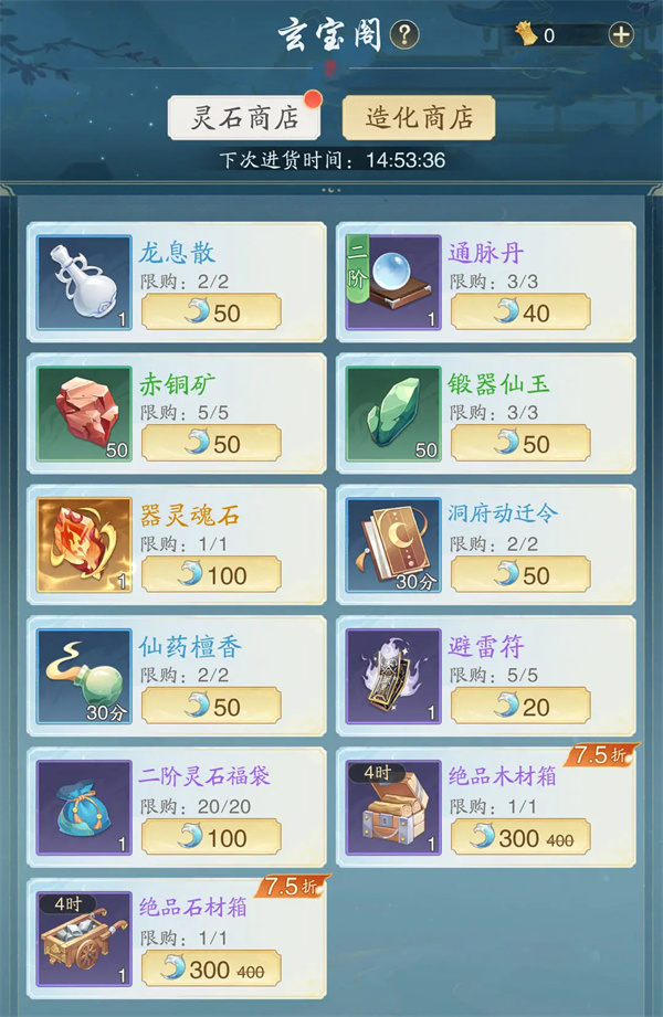 踏风行佛系挂机流玩法介绍说明