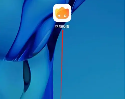 花瓣轻游