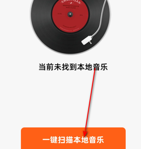 免费金曲畅