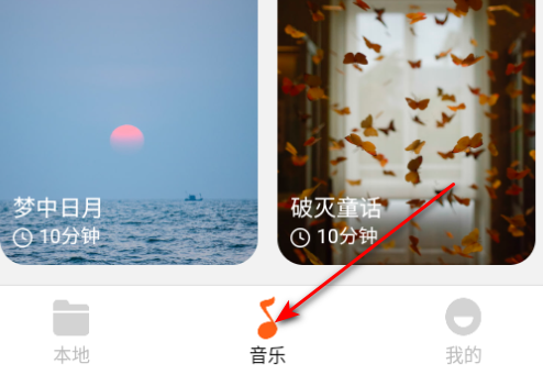 免费金曲畅