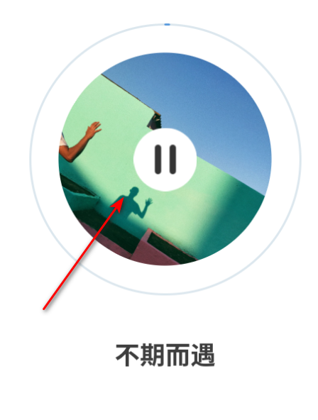 免费金曲畅