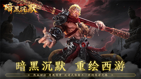 凤隐暗黑沉默