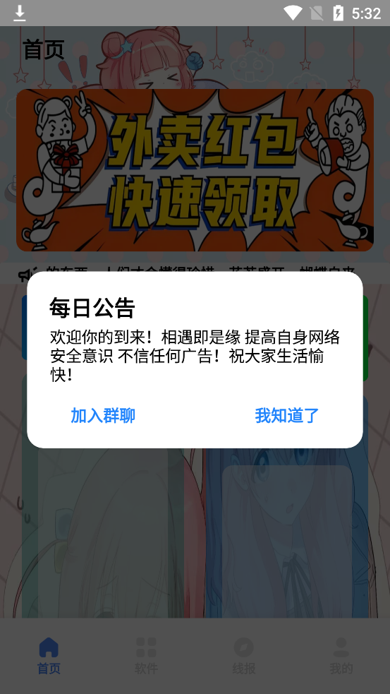 清墨软件库
