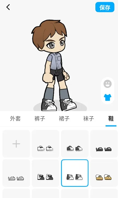 创游世界软件
