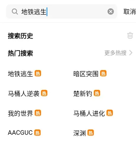 创游世界软件