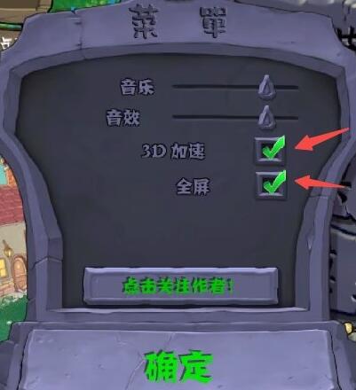 植物大戰(zhàn)僵尸雜交版官方正版