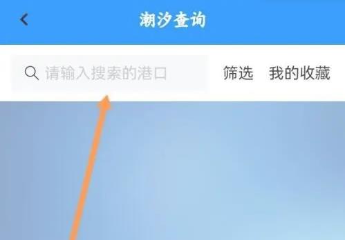 海e行