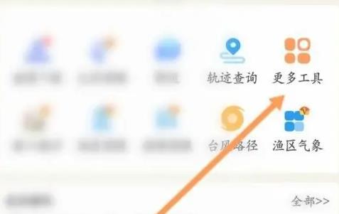 海e行