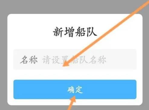 海e行