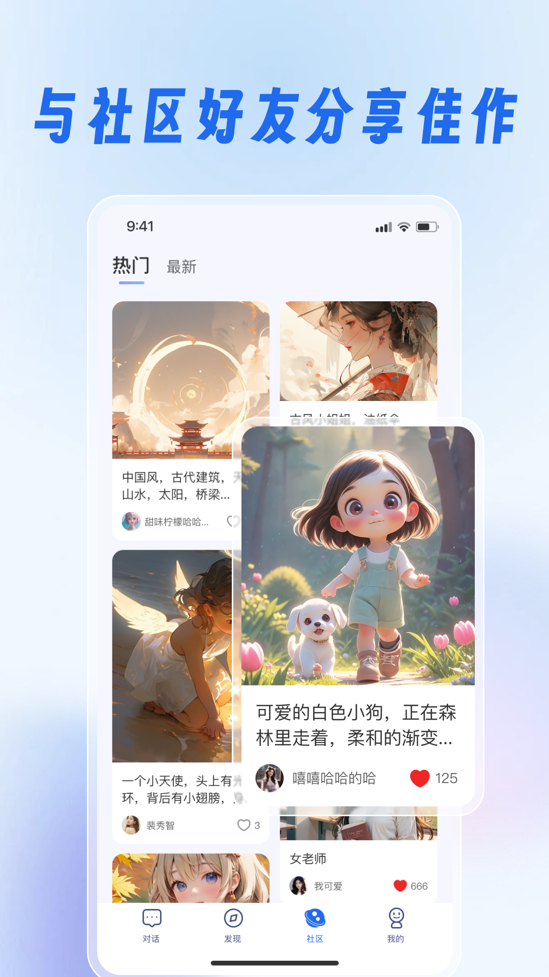 灵犀妙笔AI