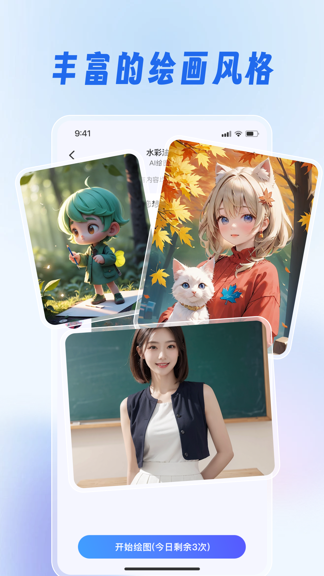 灵犀妙笔AI