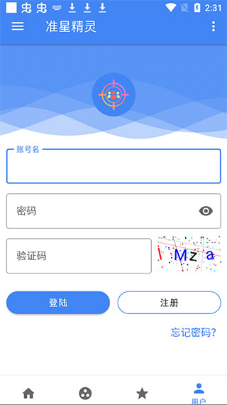 吃鸡准星精灵