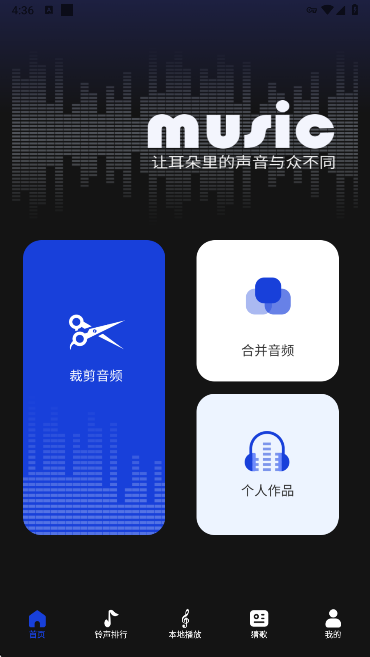 维克音乐