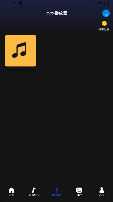 维克音乐