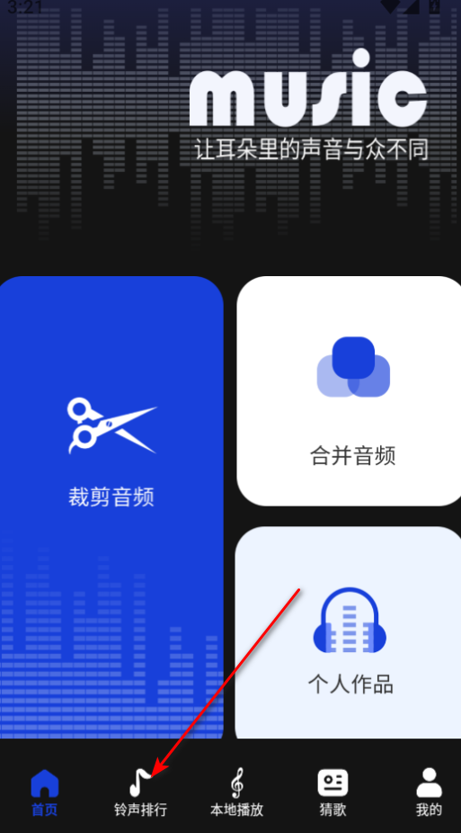 维克音乐