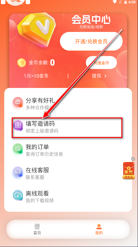 来看吧