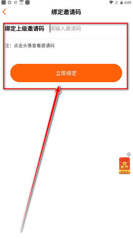来看吧