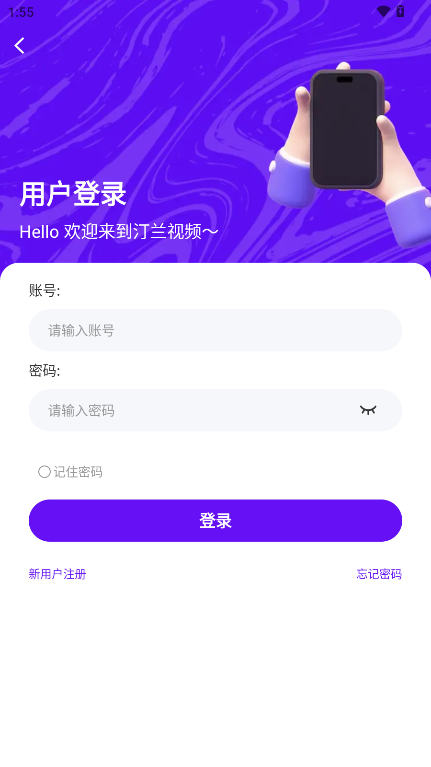 汀兰视频