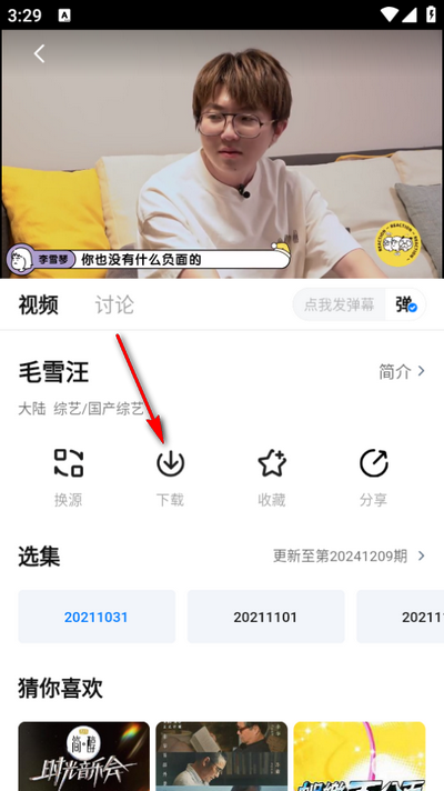看世界影视