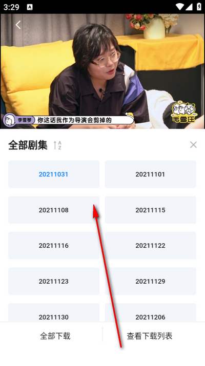 看世界影视
