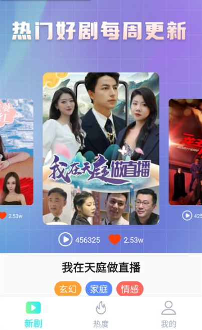 微剧大师