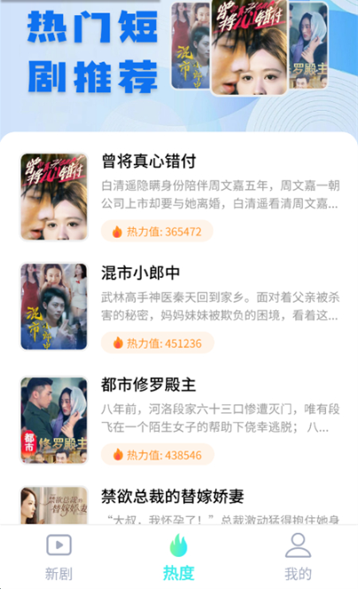 微剧大师