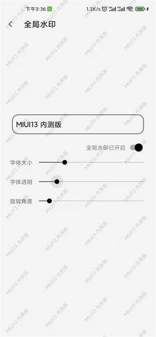 屏幕工具箱免费版