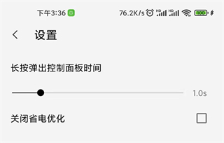 屏幕工具箱免费版