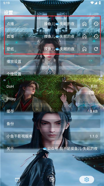 小鱼干影视4k