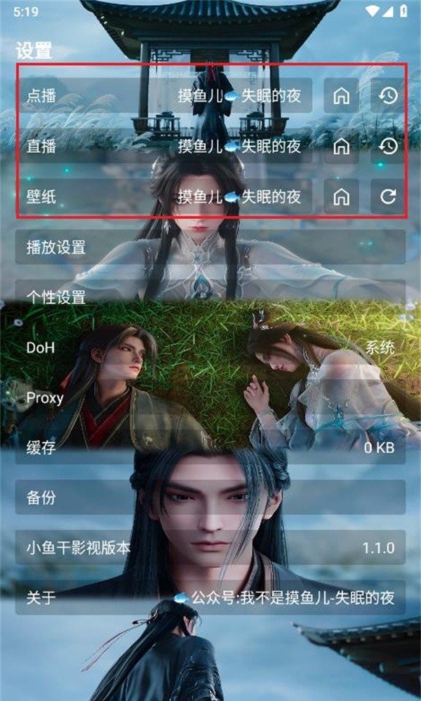 小鱼干影视4k