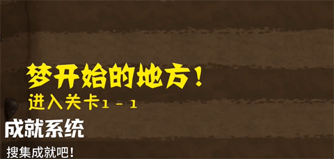 植物大战僵尸自然群系版