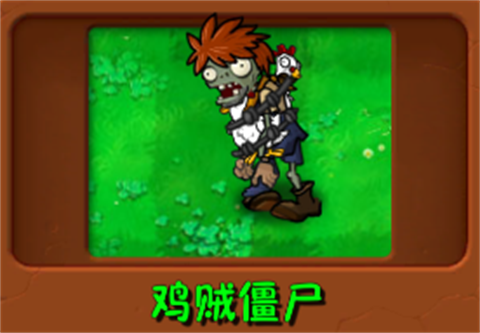 植物大战僵尸自然群系版