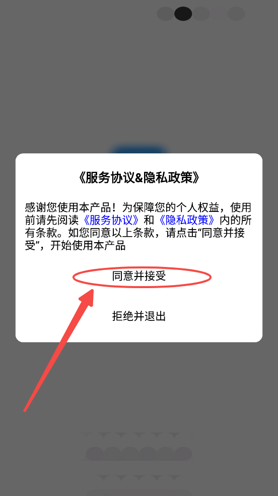 软件园丁软件库
