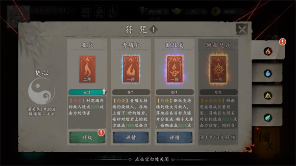遗弃之地