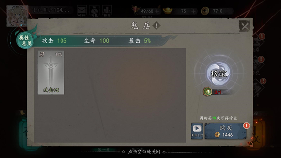 遗弃之地