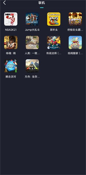 22克云游戏免费版