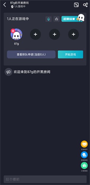 22克云游戏免费版